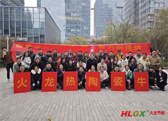 2023火龍節能趣味運動(dòng)會(huì )