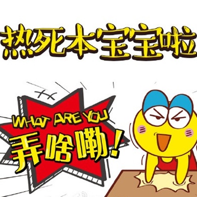 硫化車(chē)間高溫福利