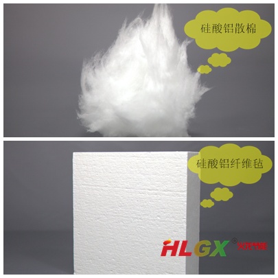 硅酸鋁纖維棉、氈區別