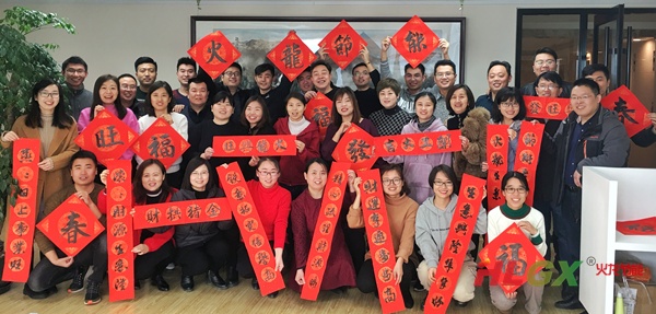 火龍節能2019開(kāi)工大吉