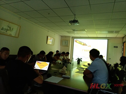 學(xué)習廣告法