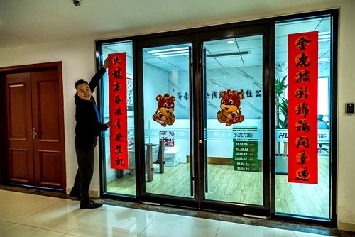 火龍節能新春聯(lián)歡晚會(huì )