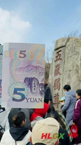 火龍節能春游泰山